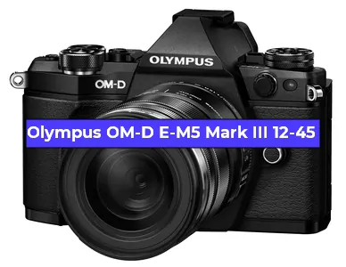 Ремонт фотоаппарата Olympus OM-D E-M5 Mark III 12-45 в Санкт-Петербурге